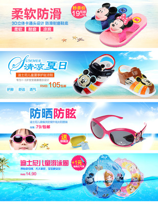 童趣盎然 兒童用品海報(bào)設(shè)計(jì)小集